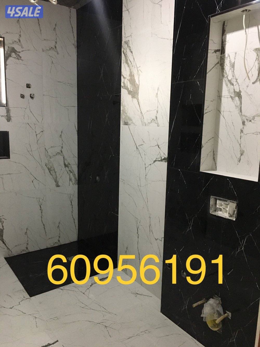 مقاول ومعلم تكسير وتركيب جميع انواع السيراميك صالات غرف حمامات مطابخ6