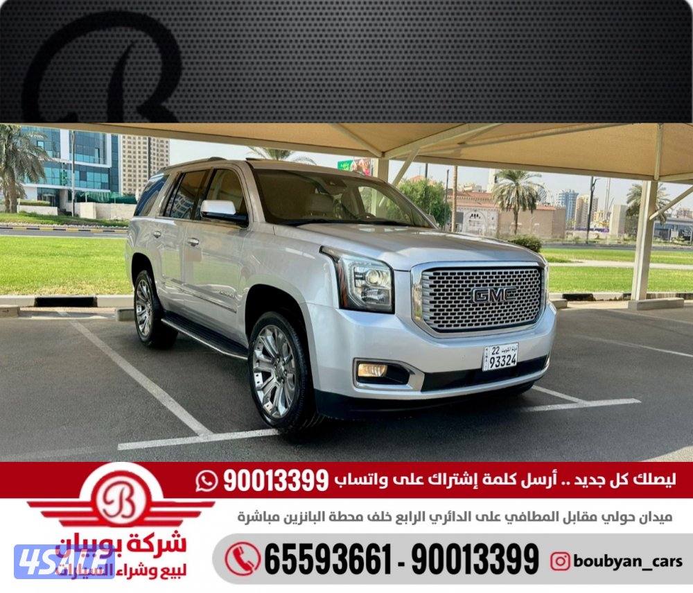 ًGMC يوكن دينالي - الموديل:2016 - العداد:2190