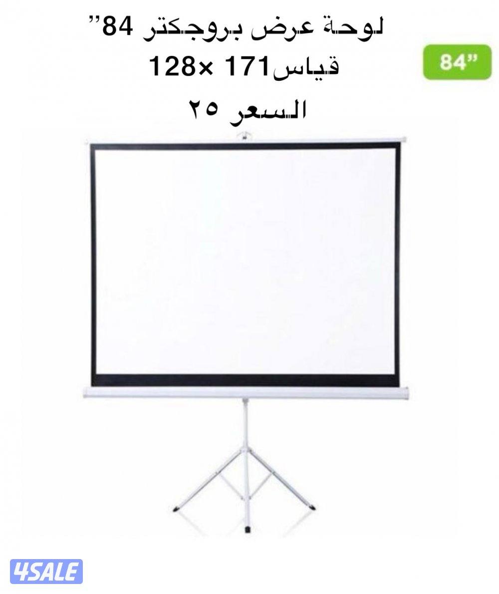 بروجكتر صافي وواضح11