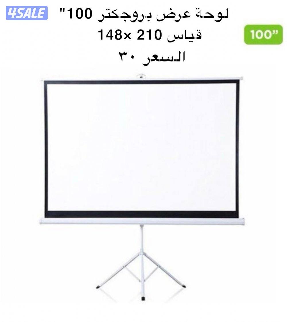 بروجكتر صافي وواضح12