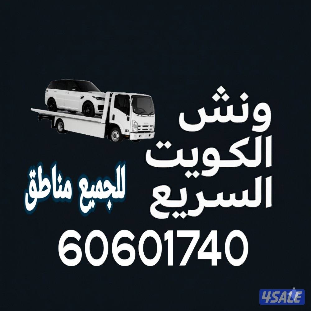 @ونش@ونش@ونش@ونش@ونش@ونش@ونش@ونش@ونش@ونش@ونش@ونش@ونش@وونش@وننش@ونشش@ون1