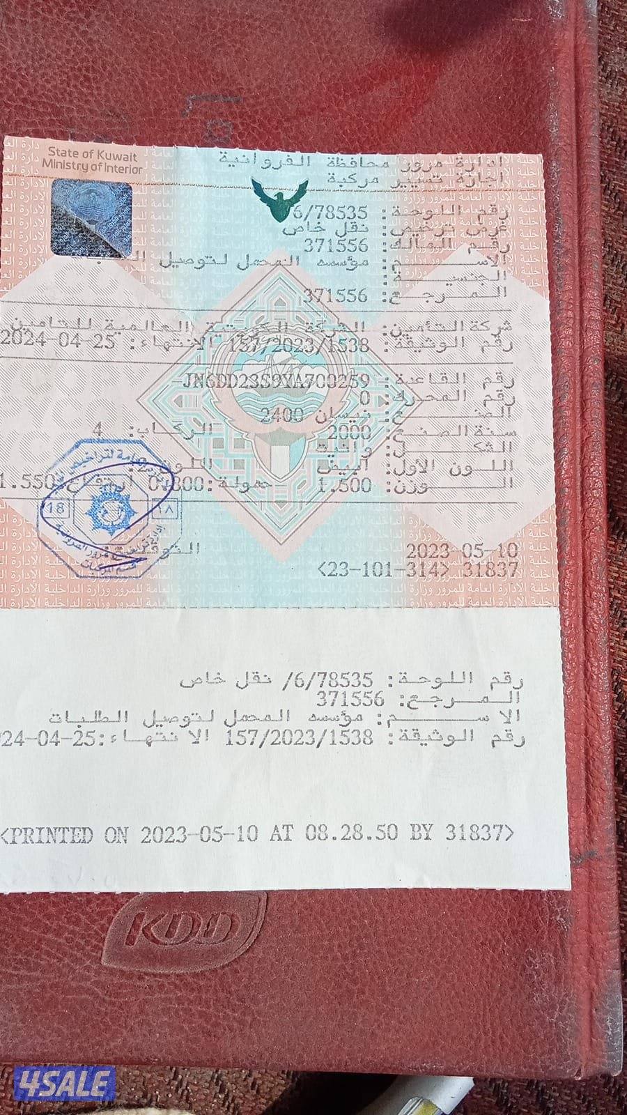 حداد لعمل جميع المظلات والسور التركي بسعر الجمله2