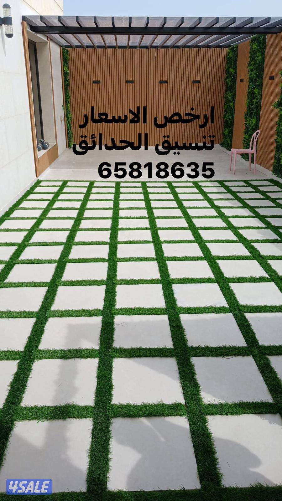 حداد لعمل جميع المظلات والسور التركي بسعر الجمله3