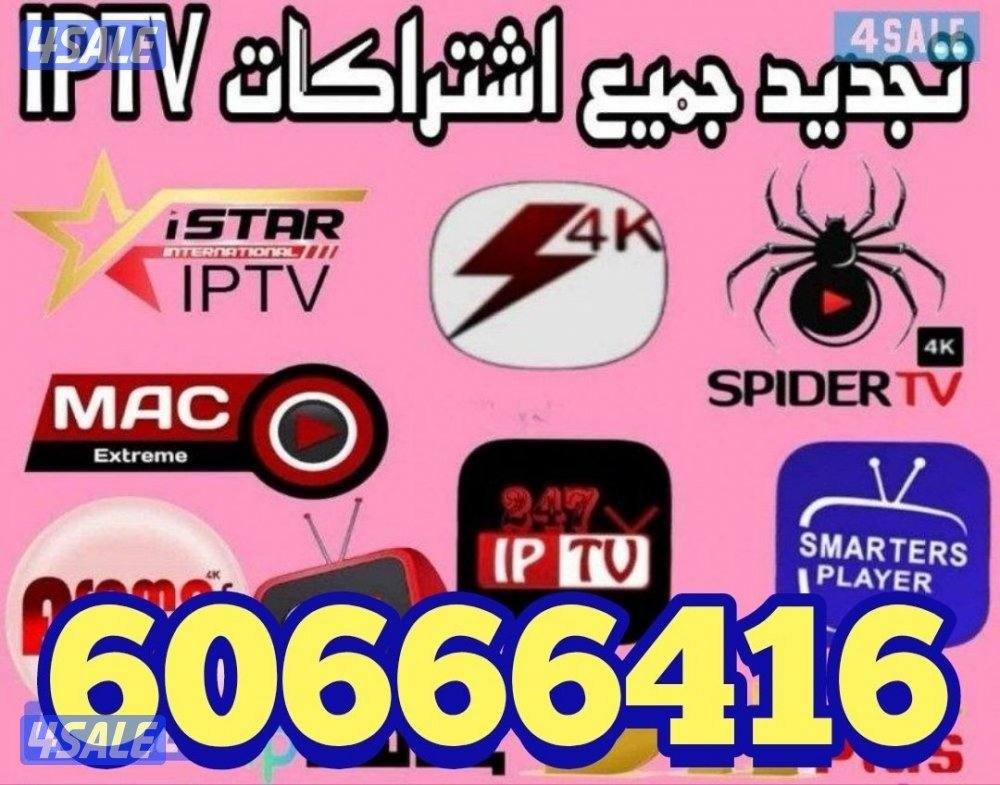 WiFi reciver, SATELLITE TECHNICIAN INDIA0