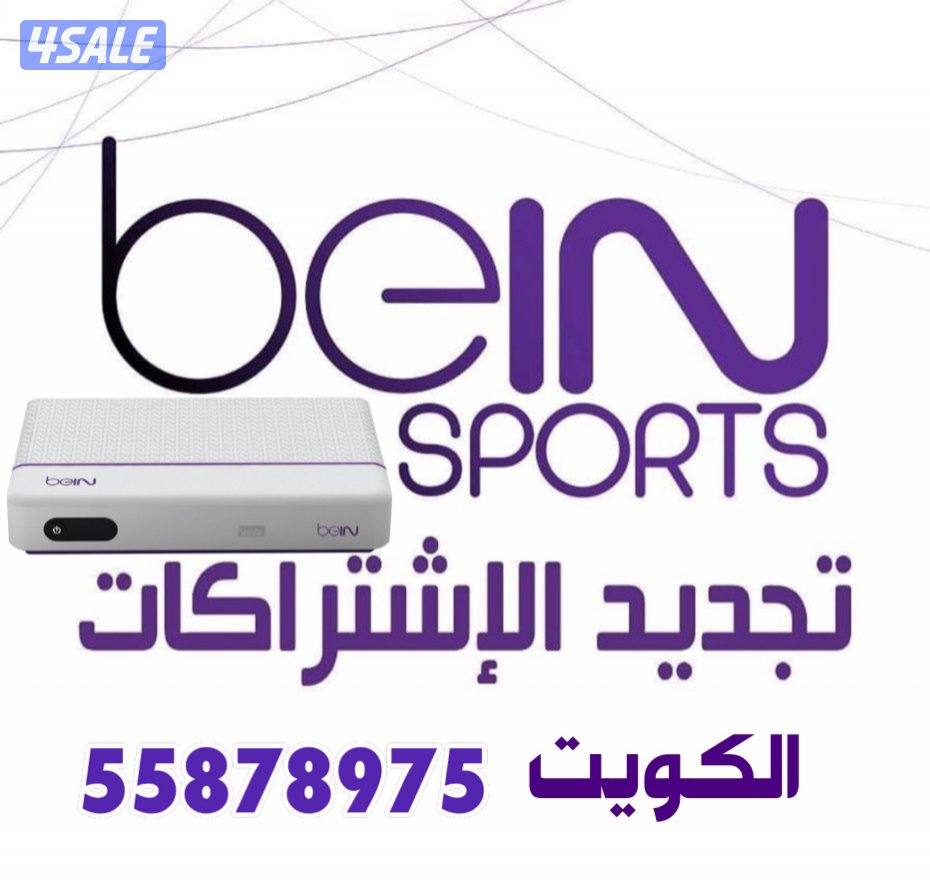 @رسيفر@بي@ان@سبورت@تجديد@اشتراك@بي@ان@سبورت@رسيفر@بي@ان@سبورت@صيانه@0