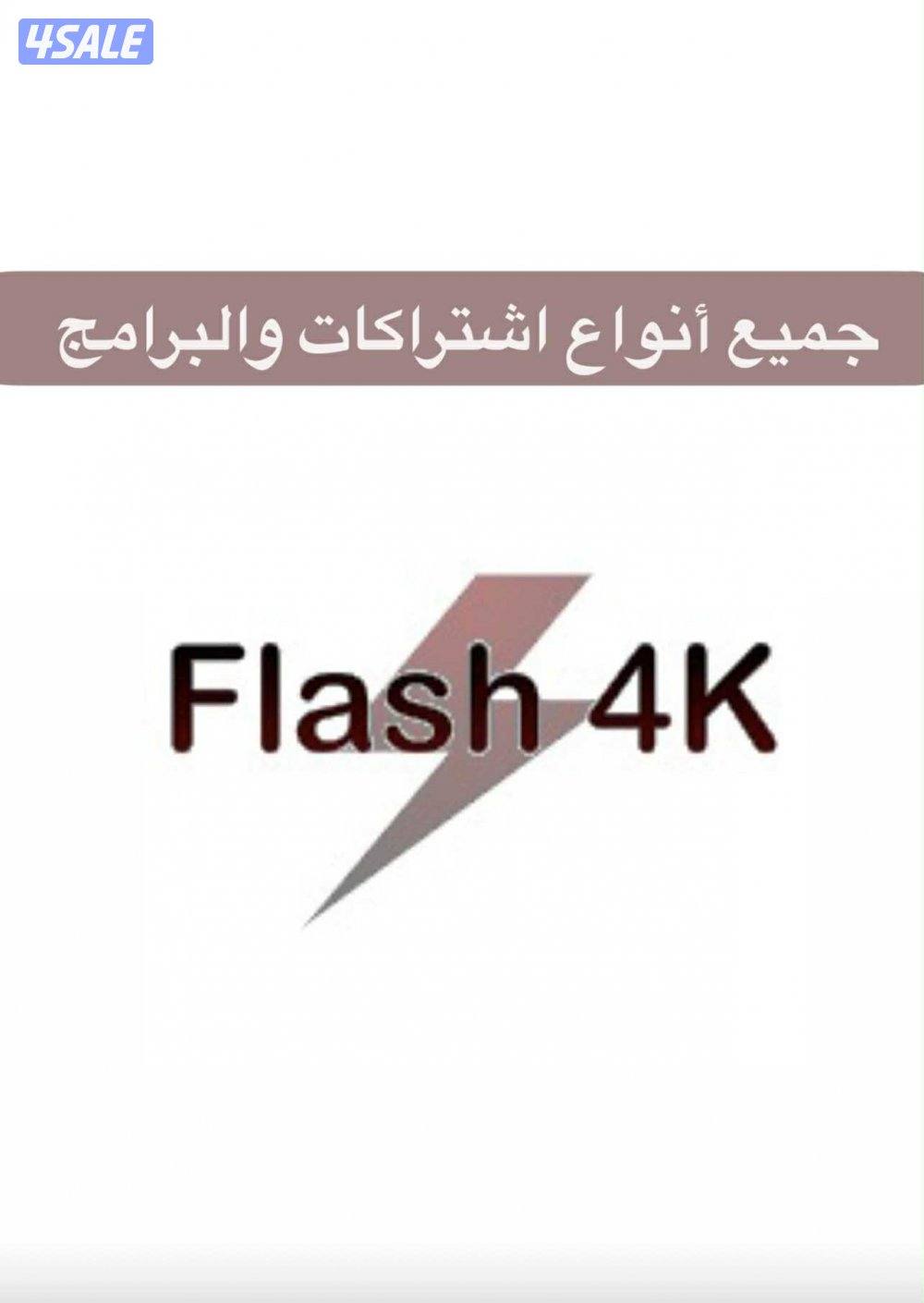 جميع انواع الاشتراكات متوفر والاقوئ في الكويت سبايدر برلين هولك11