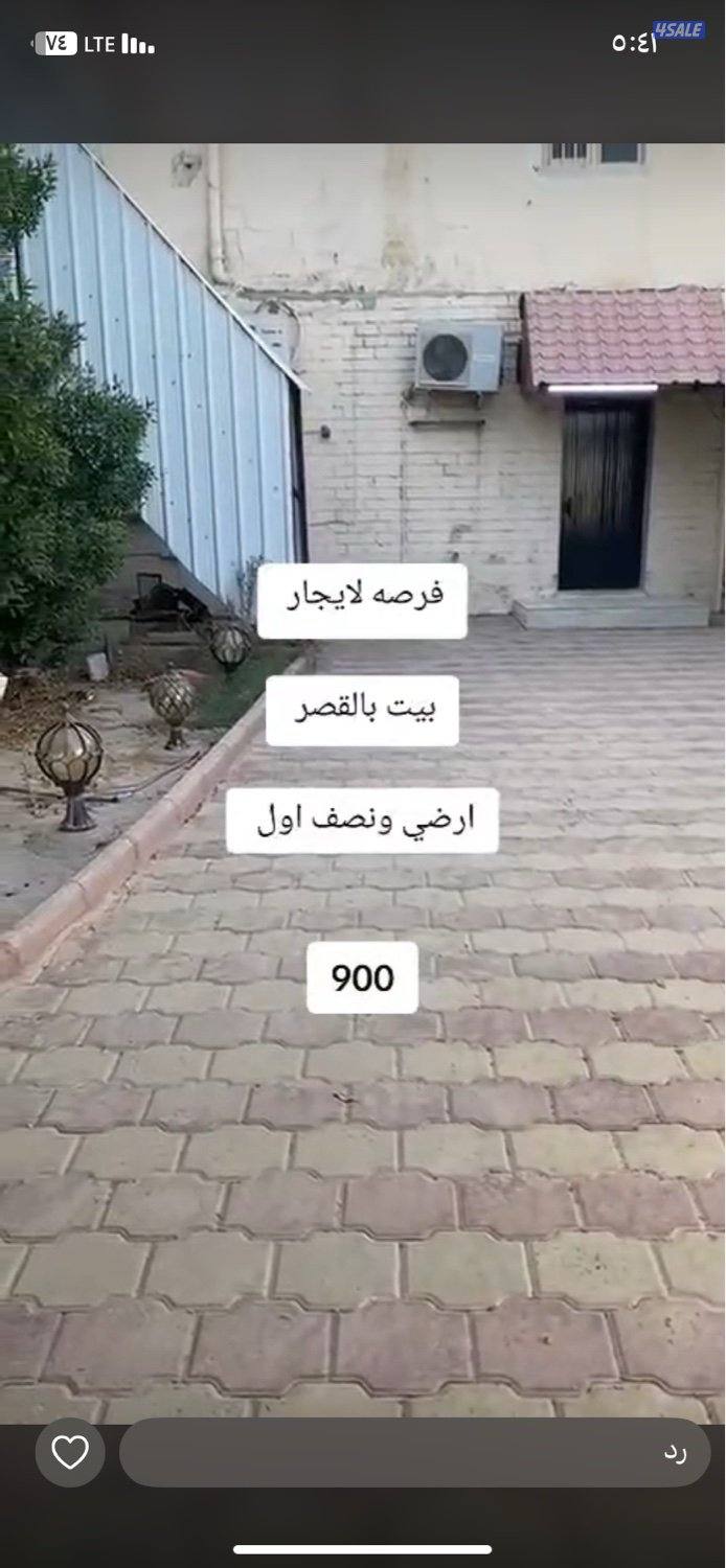للايجار دور ونصف بالقصر علي الشارع العام0