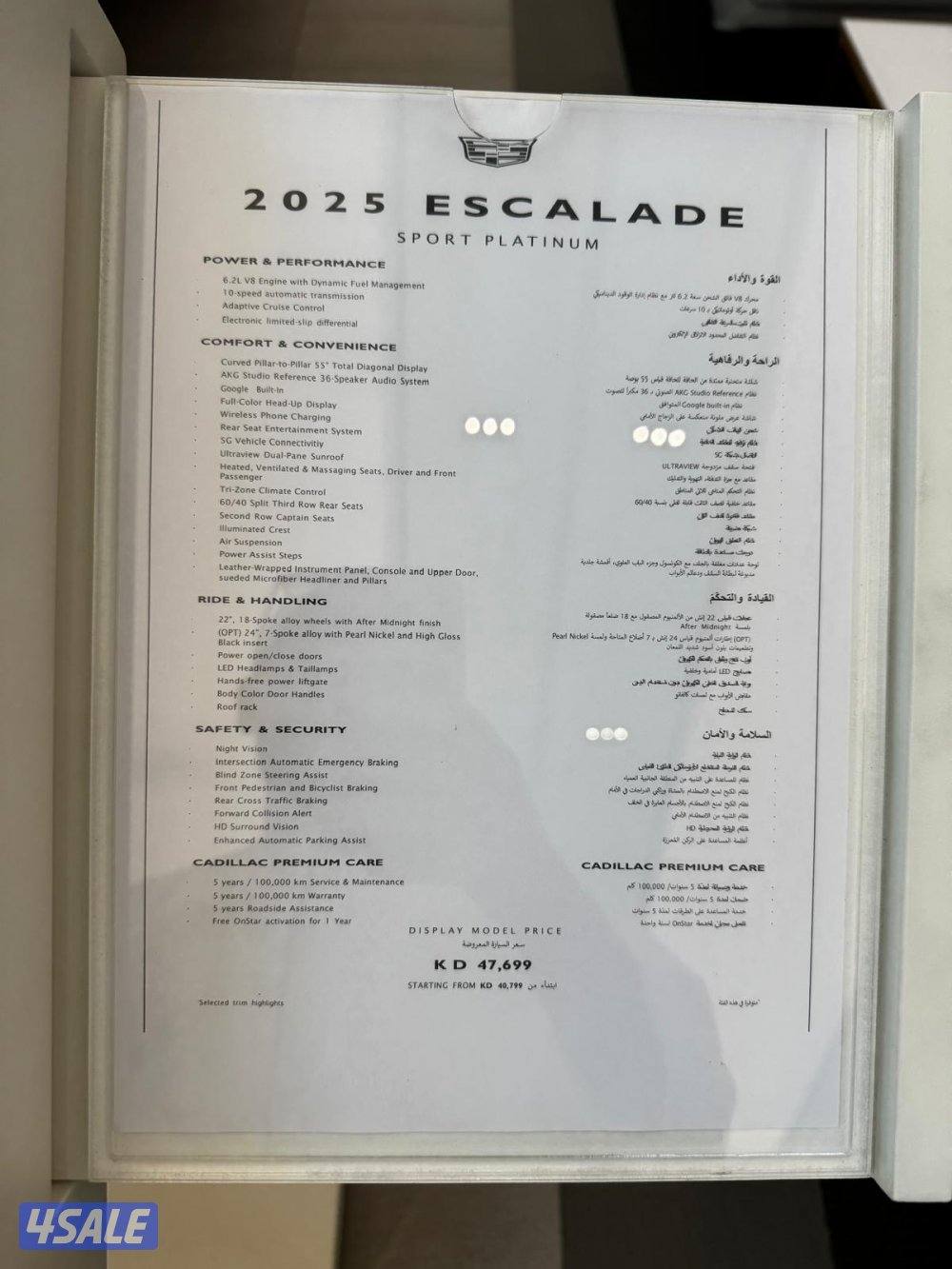 للبيع سكاليد سبورت بلاتنيوم 2025((أصفار)) أعلى فئه4