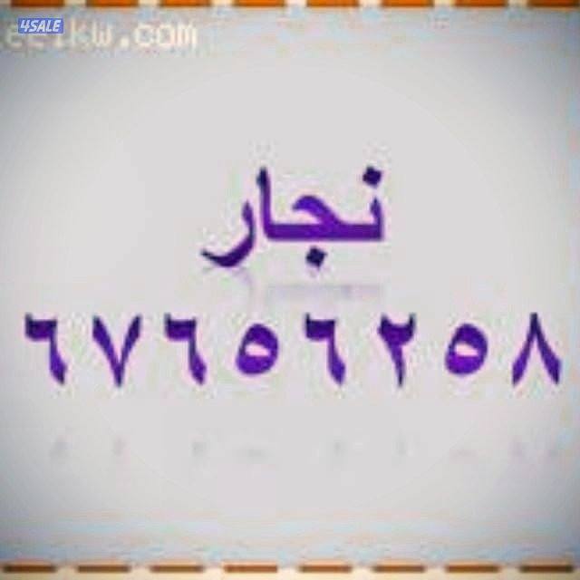 تركيب اثاث ايكيا0