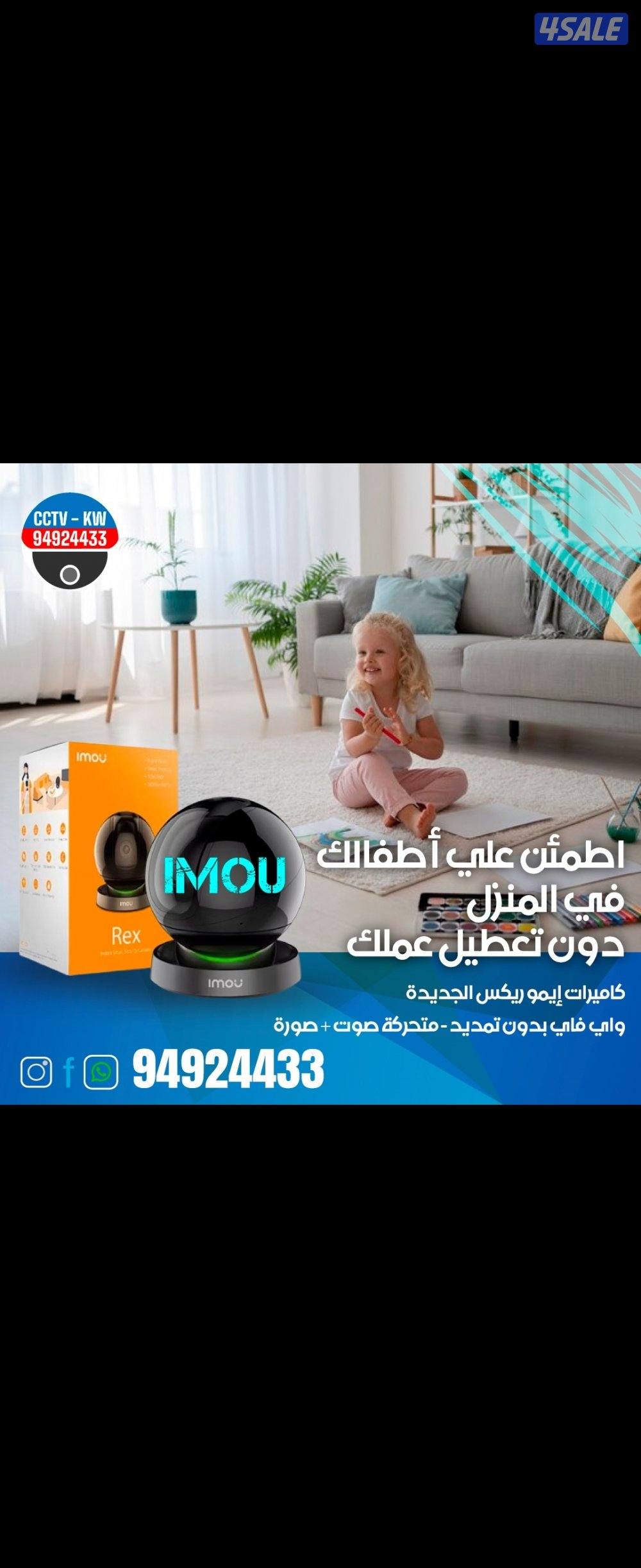 كمرات طاقه شمسيه كامرات الطاقه الشمسية تركيب طاقة الشمسيه5