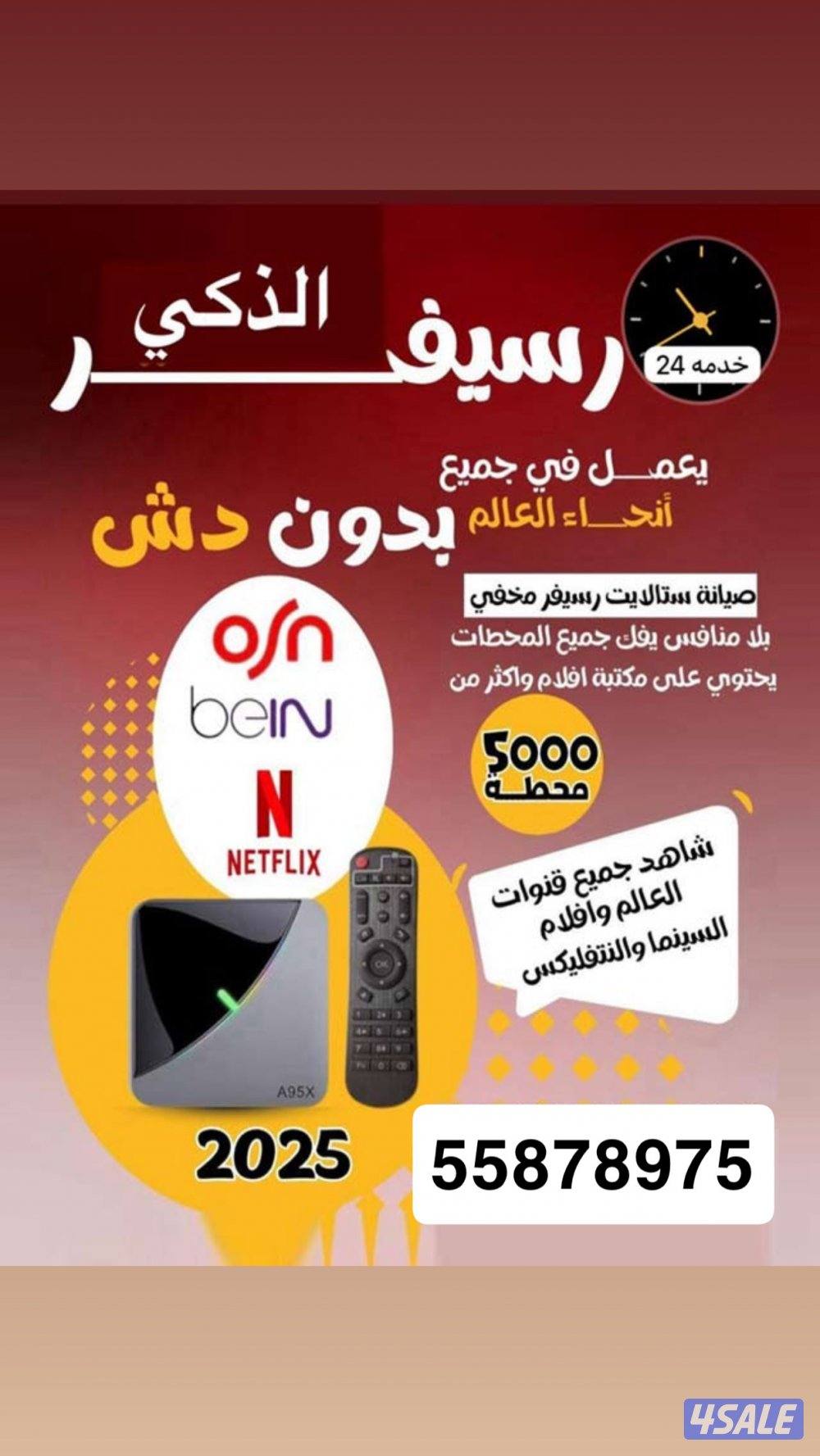 @رسيفر@رسيفر@رسيفر@رسيفر@رسيفر@رسيفر@رسيفر@رسيفر@رسيفر@رسيفر@رسيفر@0