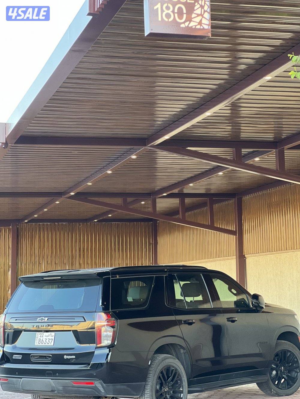 حداد مظلات1