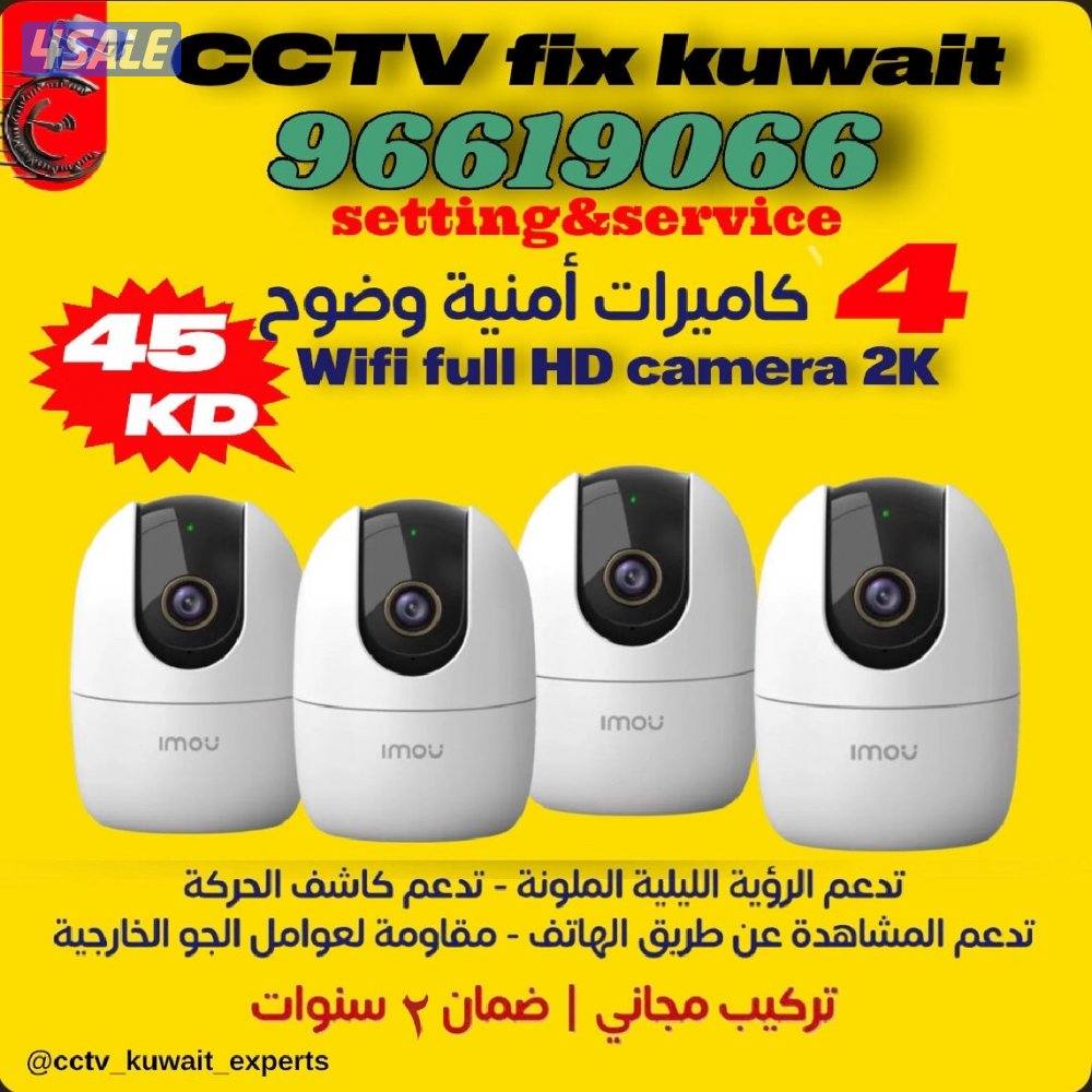 كاميرات# مراقبة# كاميرات# مراقبة#كاميرات# مراقبة#كاميرات#مراقبة#0