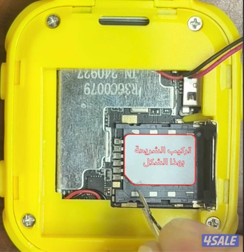 ساعة تتبع GPS ذكية للأطفال مزودة بمكالمة1