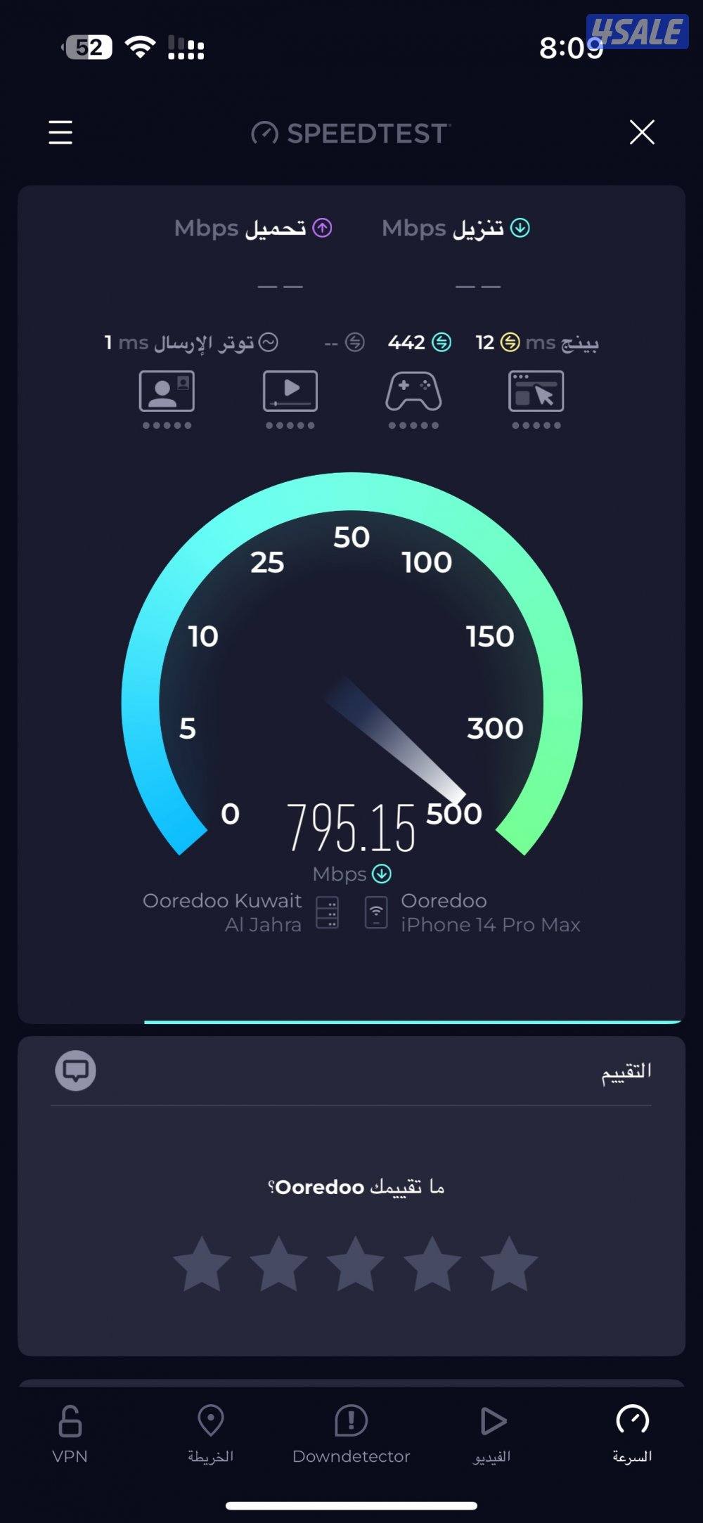 @راوتر خارجي@ شبكات @سيرفس@انترنت   مشاكل عوازل وسراديب1