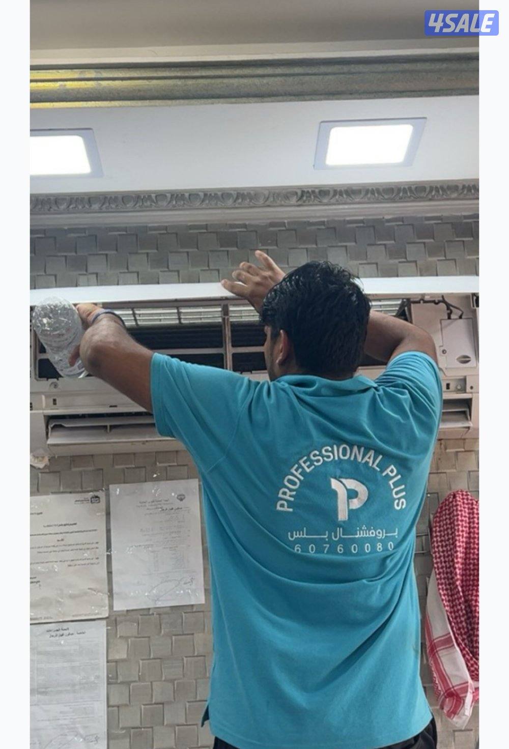 فني هندي تصليح التكييف المركزي والوحدات بكفالة1