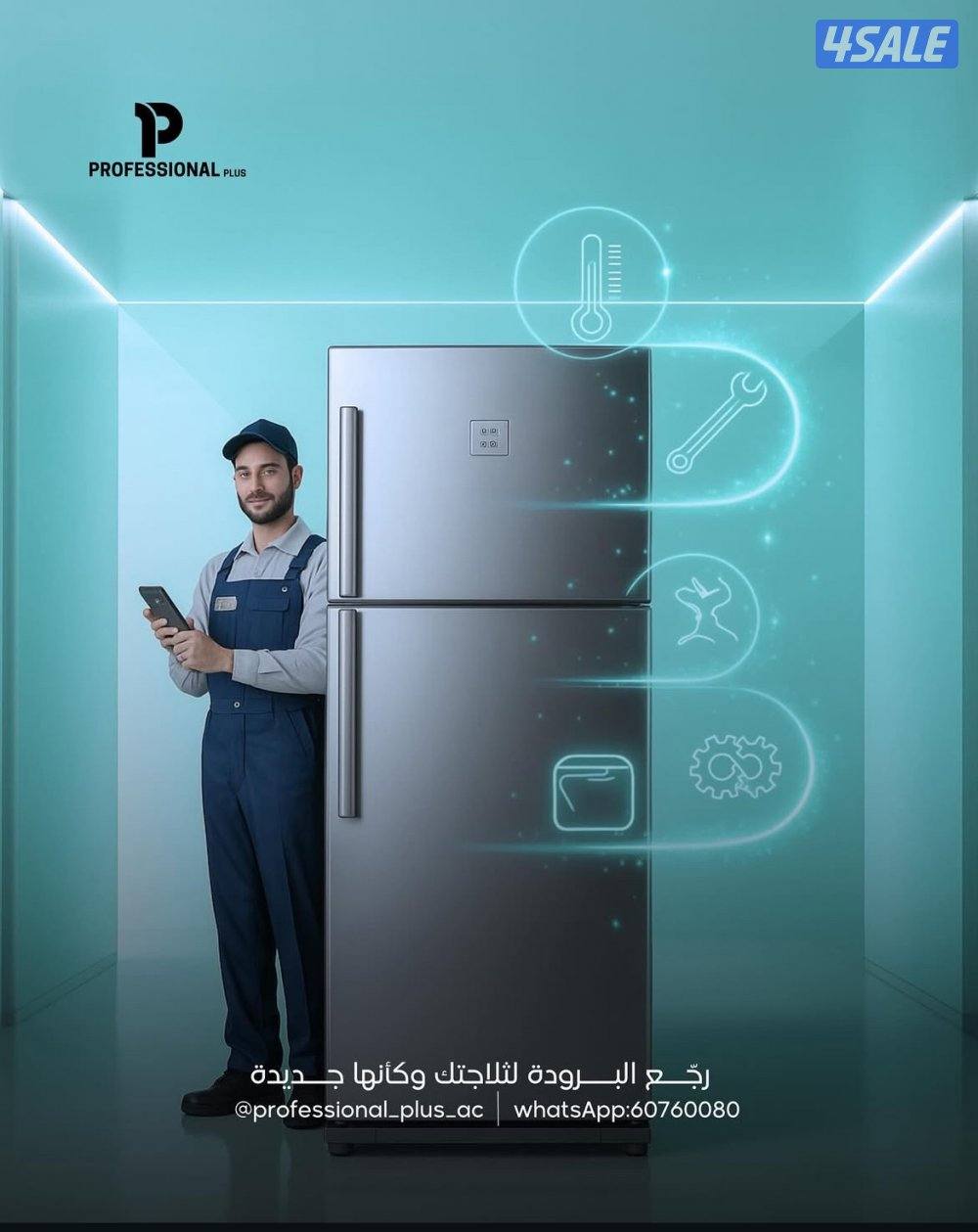 فني هندي تصليح التكييف المركزي والوحدات بكفالة2