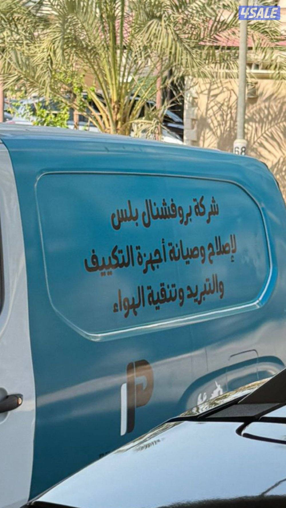 فني هندي تصليح التكييف المركزي والوحدات بكفالة6