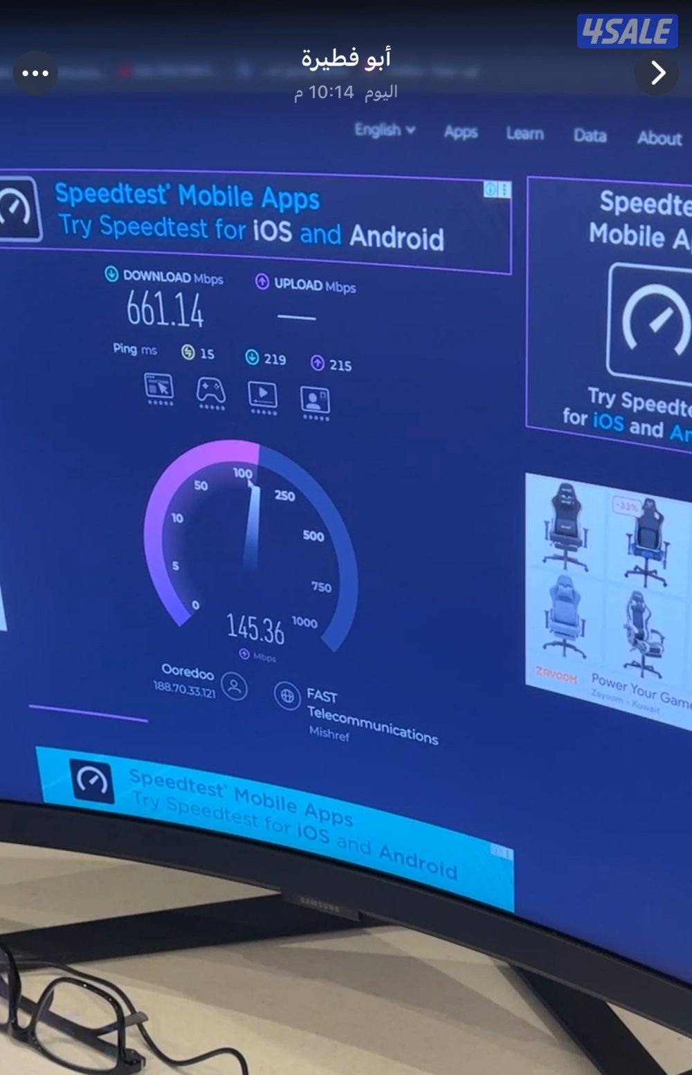 @راوتر خارجي@ شبكات @سيرفس@انترنت   مشاكل عوازل وسراديب10