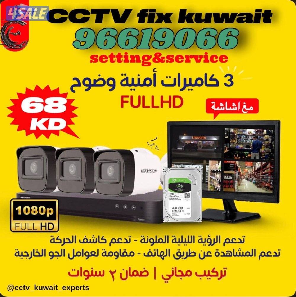 كاميرات# مراقبة# كاميرات# مراقبة#كاميرات# مراقبة#كاميرات#مراقبة#2