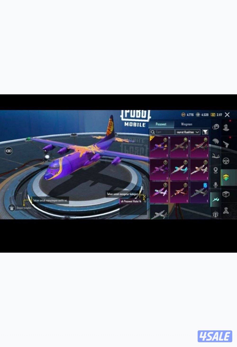 حسابات ببجي1