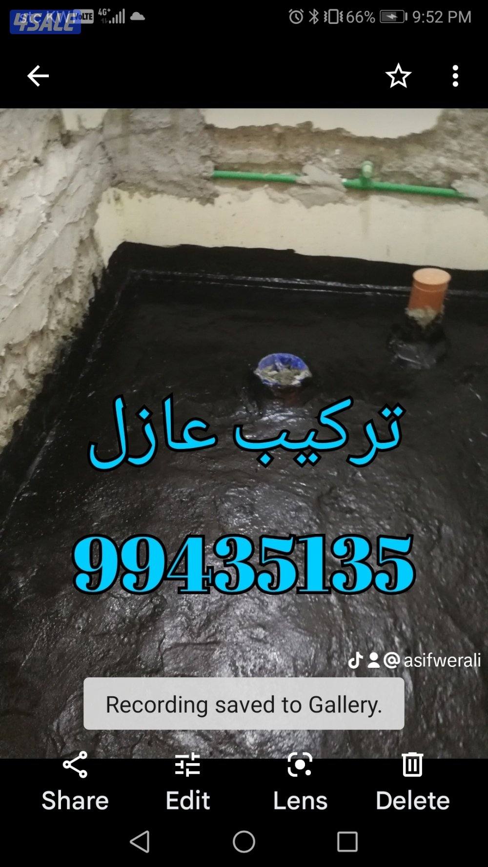 باكستاني ادوات صحيه2