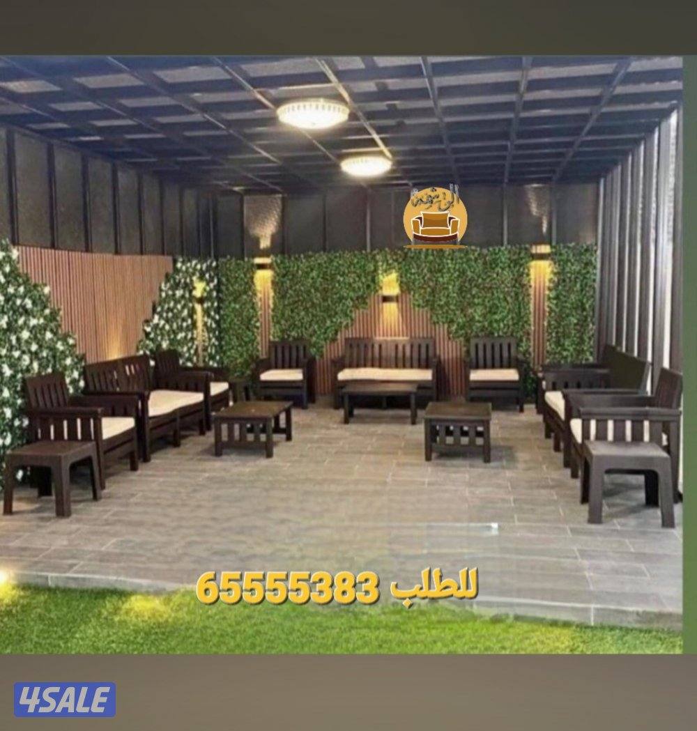 📌جلسات خارجيه للحدائق بلاستيك عالي الجوده9