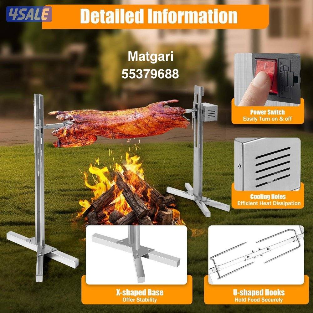 شواية الخروف البوسنية2