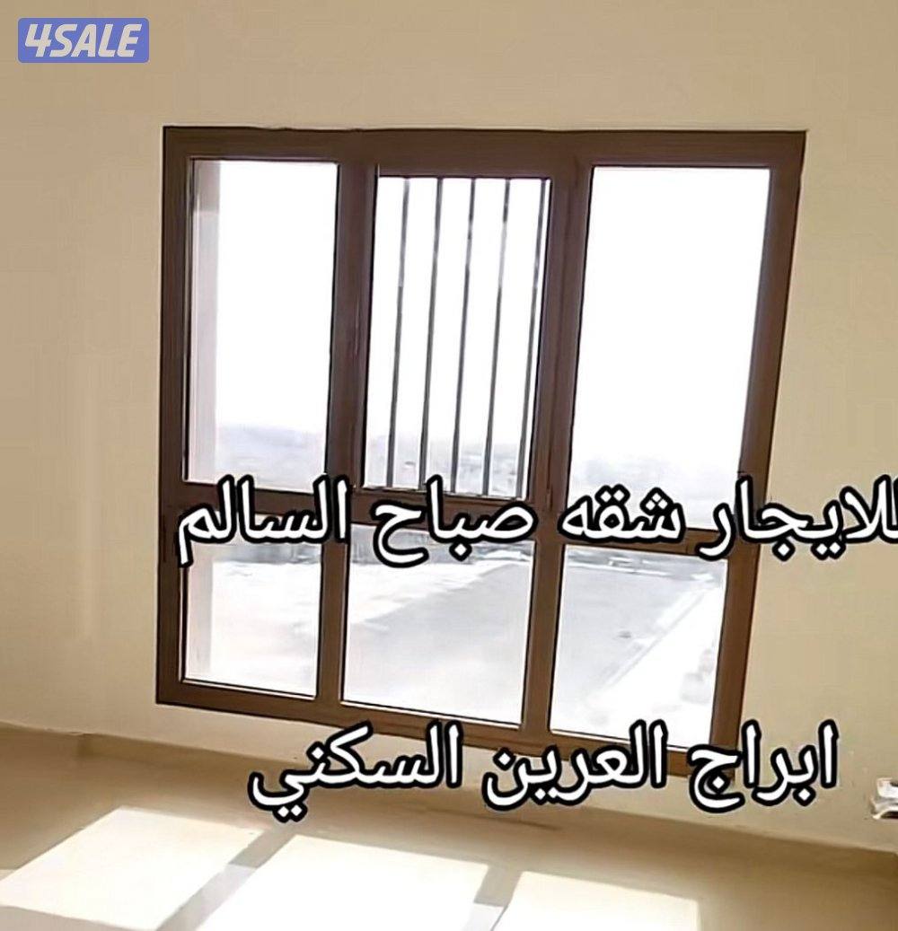 المنيوم الرخيص جام سكريت2