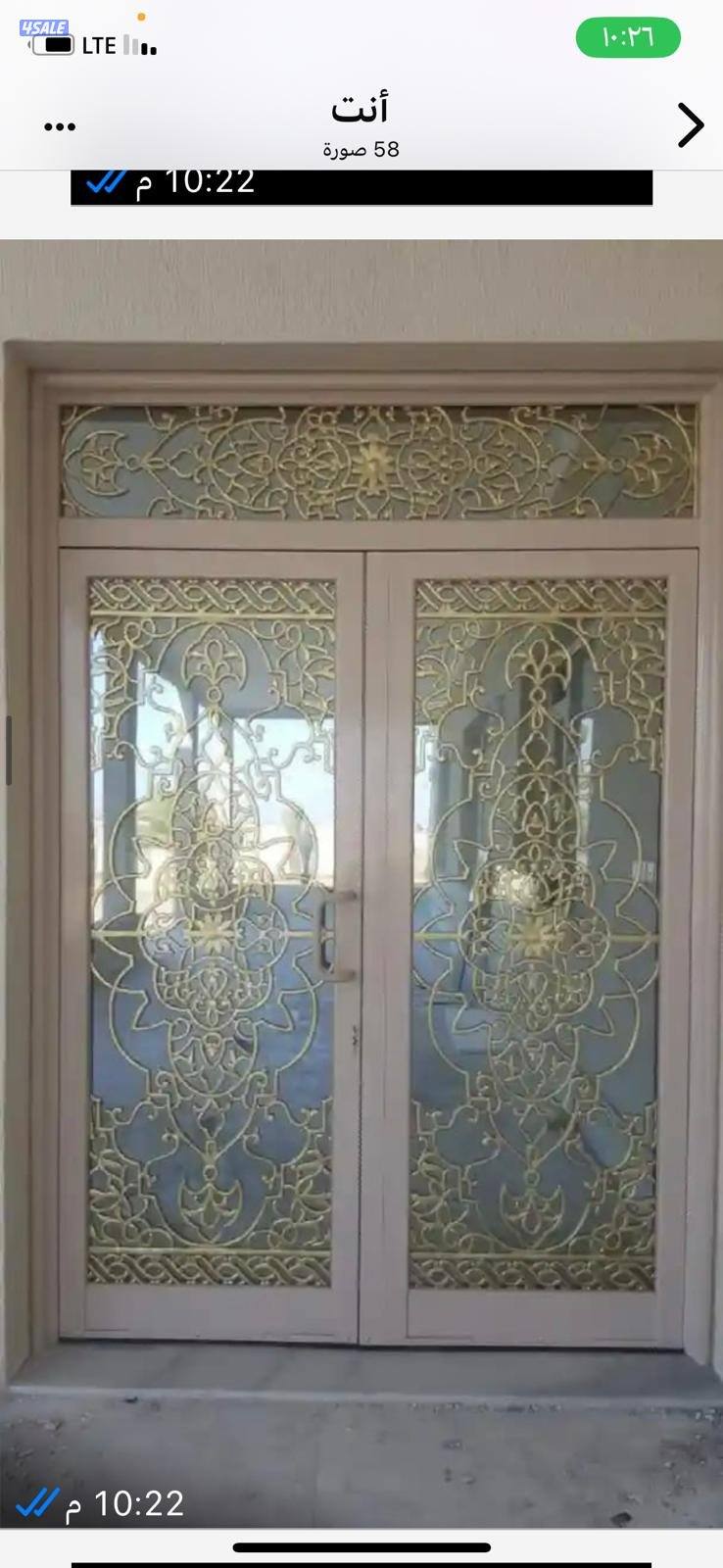 المنيوم الرخيص جام سكريت7