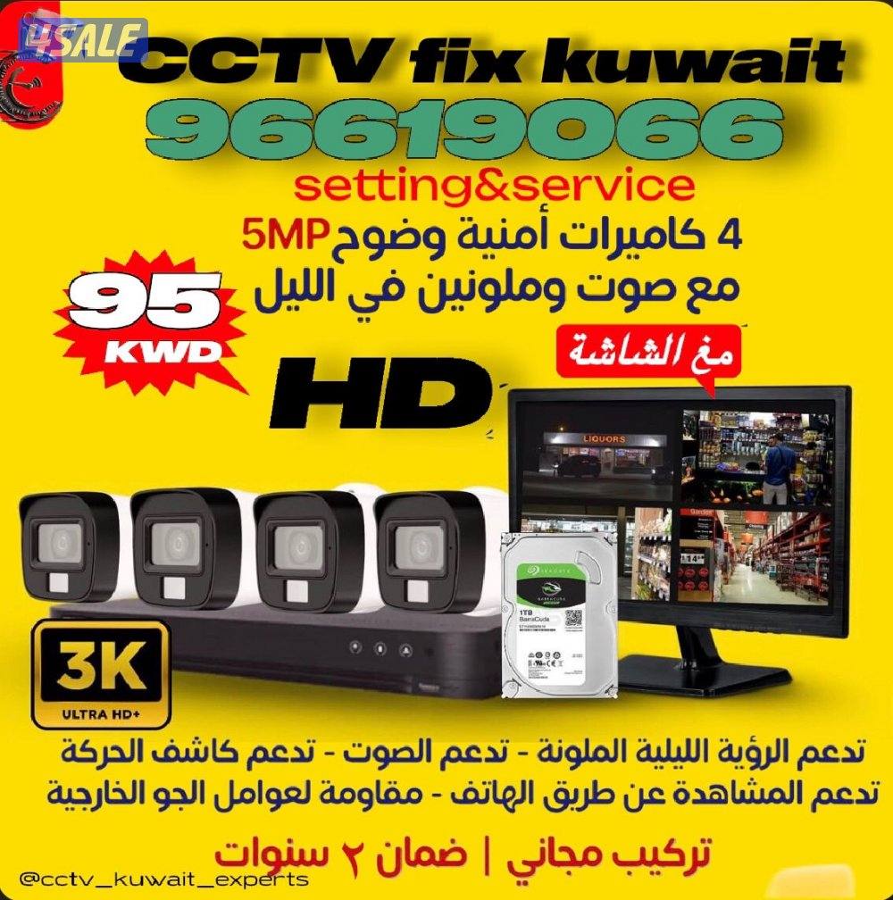 كاميرات #مراقبة#كاميرات_مراقبة#كاميرات وانتركم1