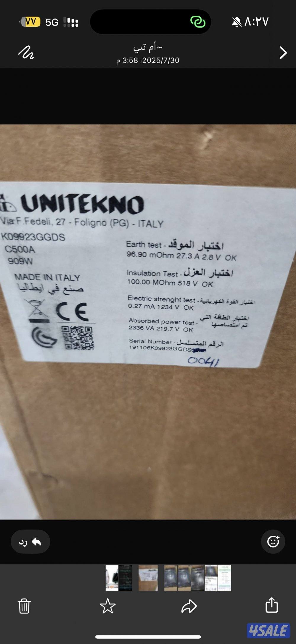 مكنسه للبيع سعرها بالوكيل 1050 البيع على السوم0