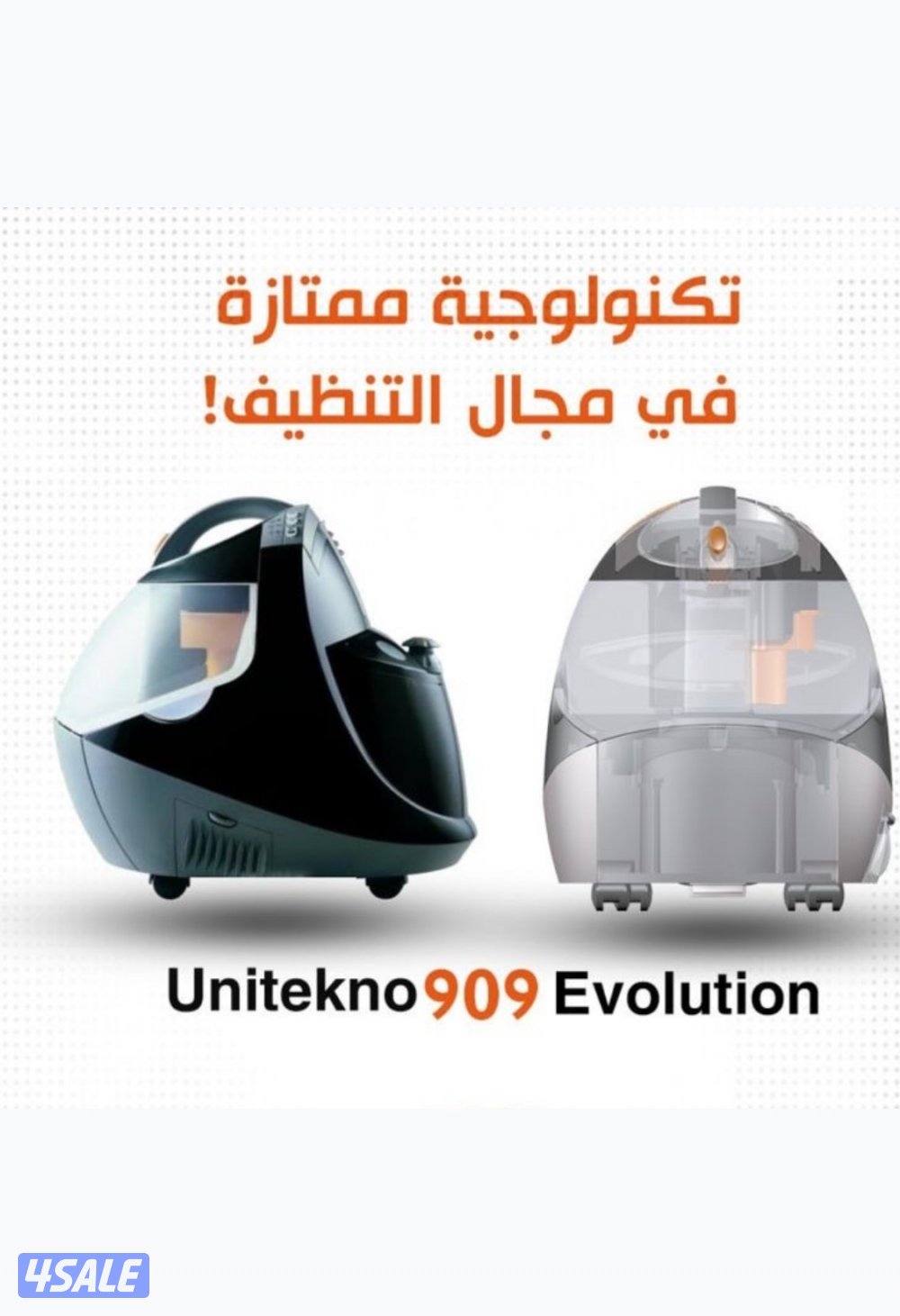 مكنسه للبيع سعرها بالوكيل 1050 البيع على السوم2