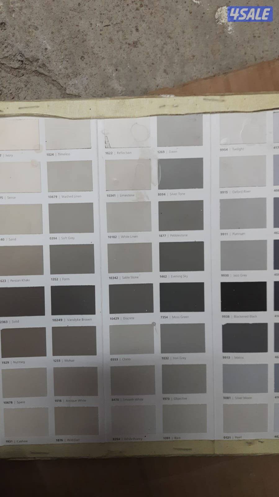 اصباغ أبو علي سعر الغرفه ٢٠مع الأغراض0