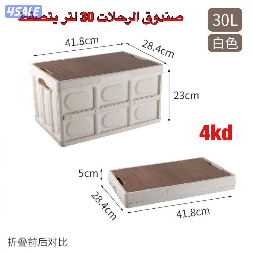 ليت الكشتة المطور0