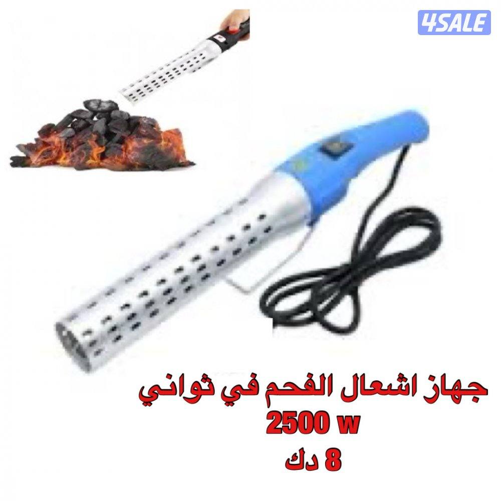 ليت الكشتة المطور5