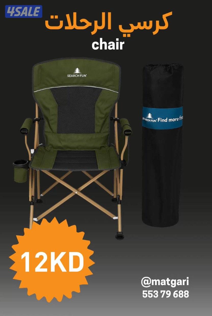 ليت الكشتة المطور11