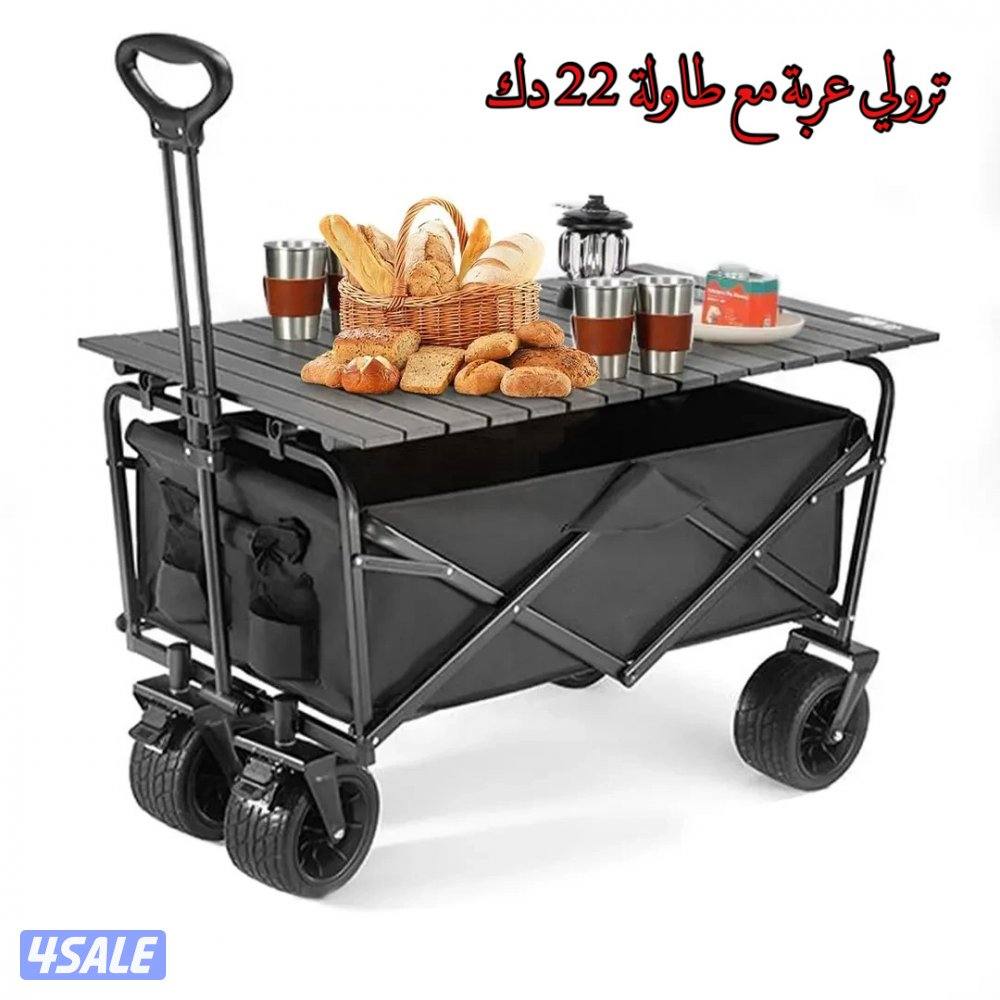 ليت الكشتة المطور14