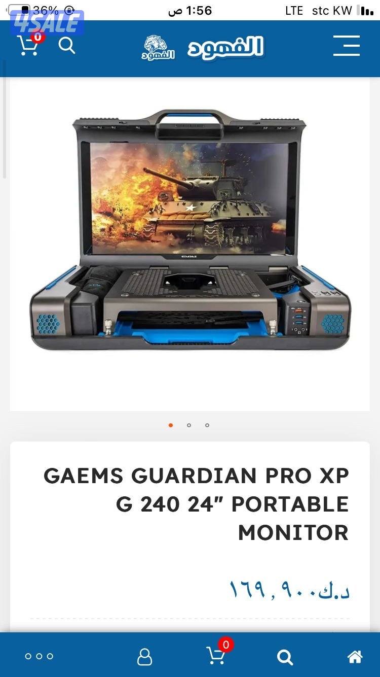 شاشة متنقلة جديدة بكرتون9