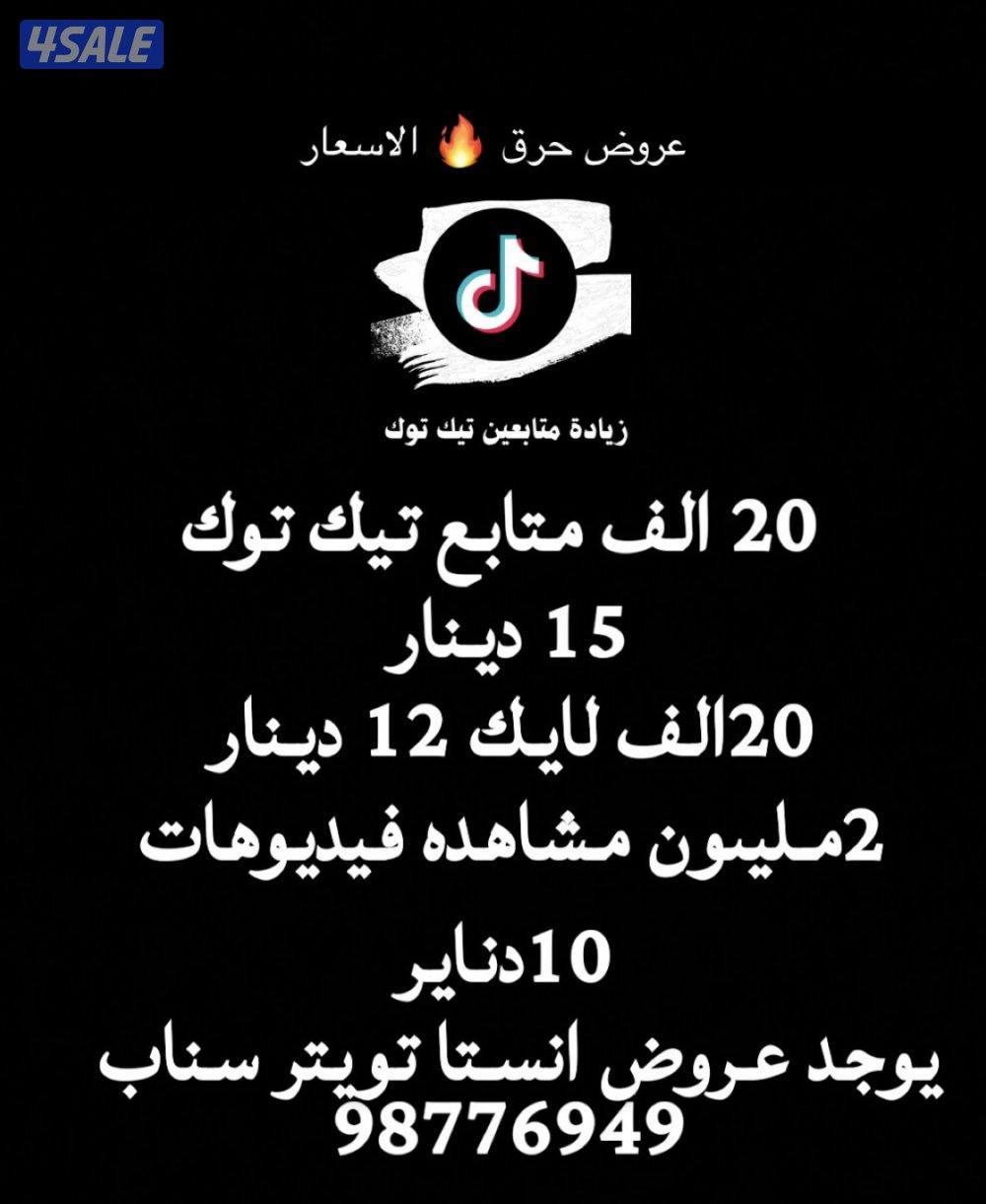 عروضنا غير0