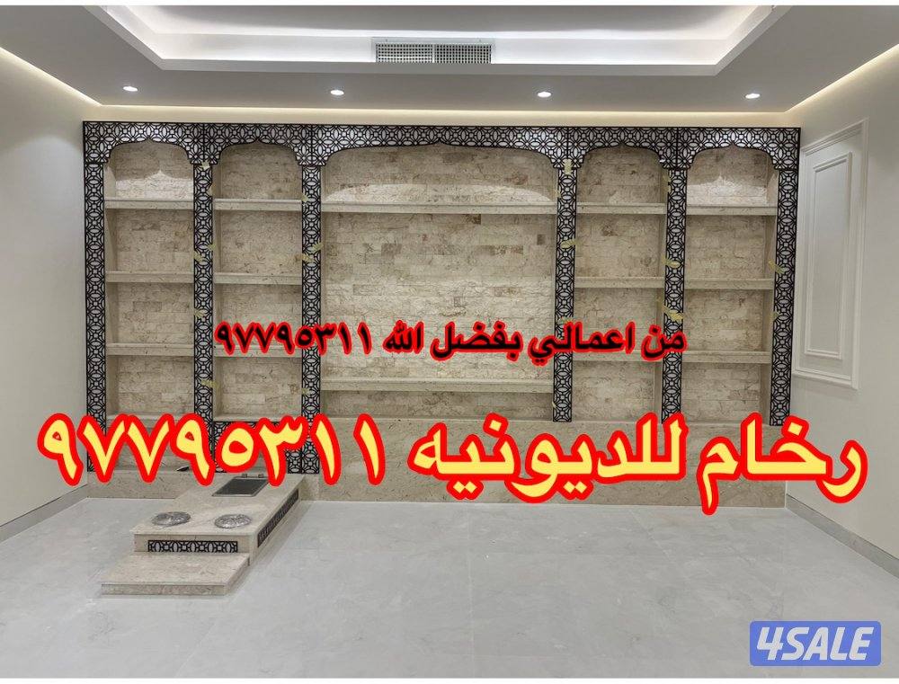 اصباغ وجارات تراثيه3