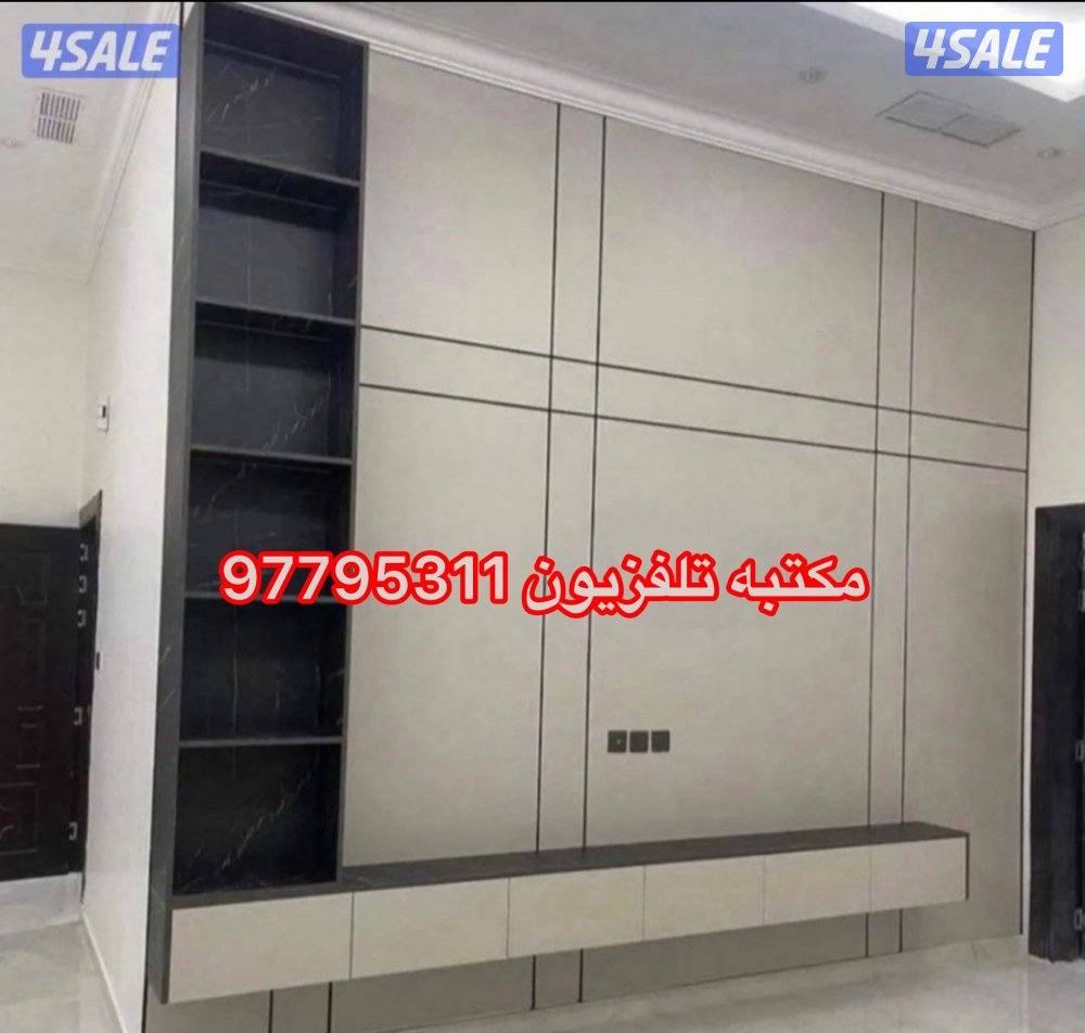 اصباغ وجارات تراثيه4