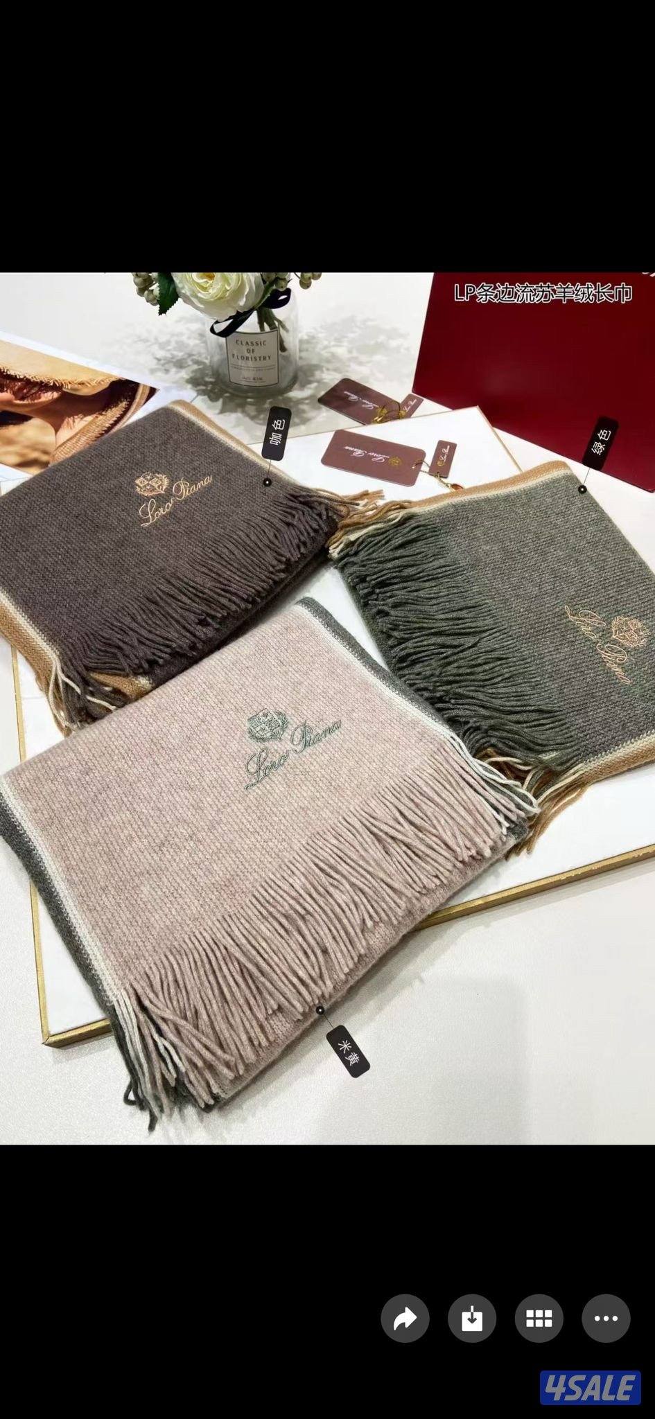 اقوى تشكيله شالات رجاليه الدرجه الاولى 202511