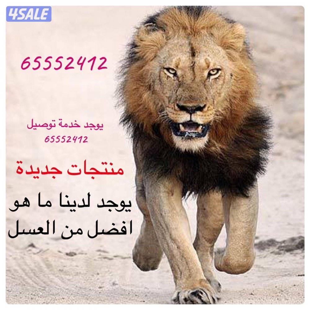 العسل التايلندي ومنتجات جديدة0