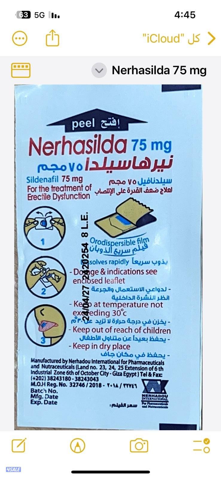 العسل التايلندي ومنتجات جديدة3