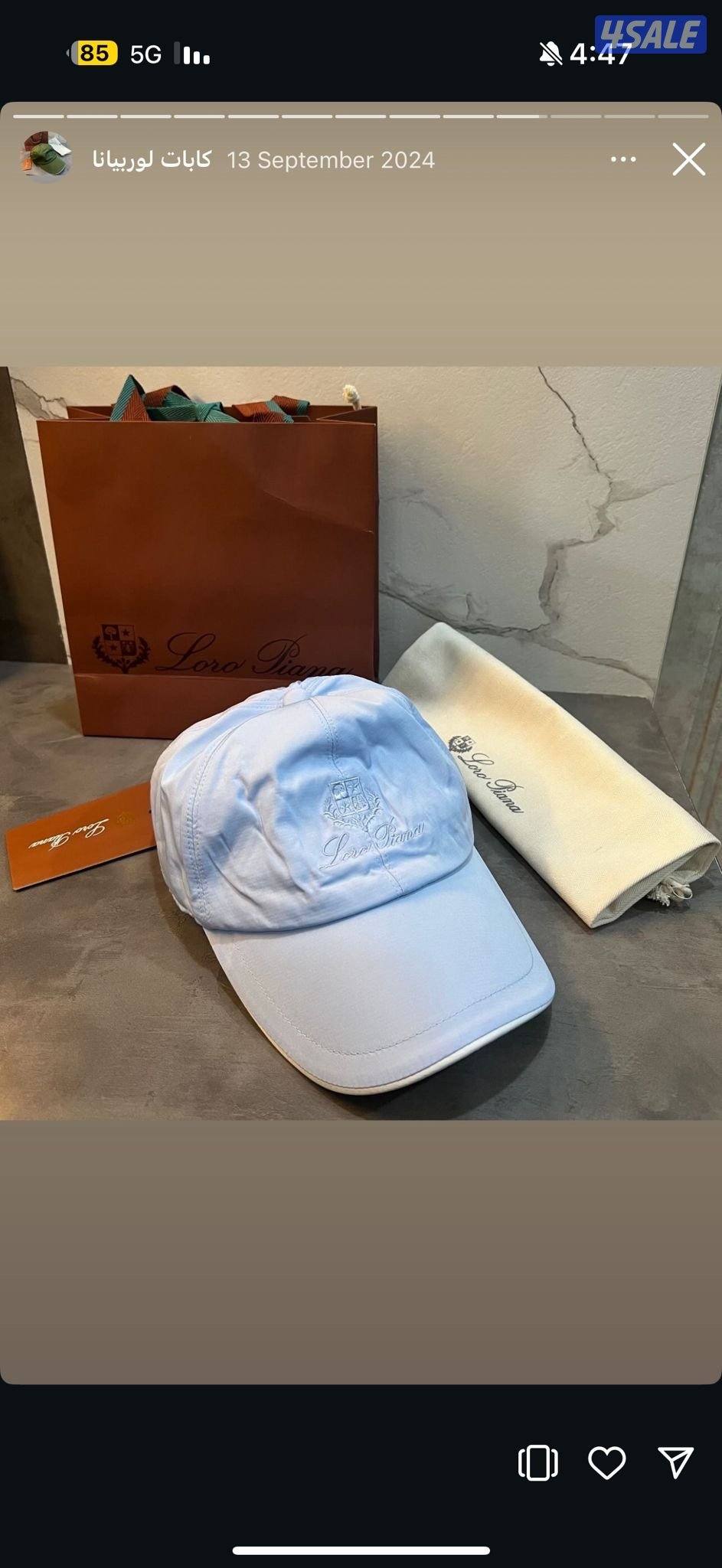 اقوى تشكيله كابات رجاليه الدرجه الاولى 202512