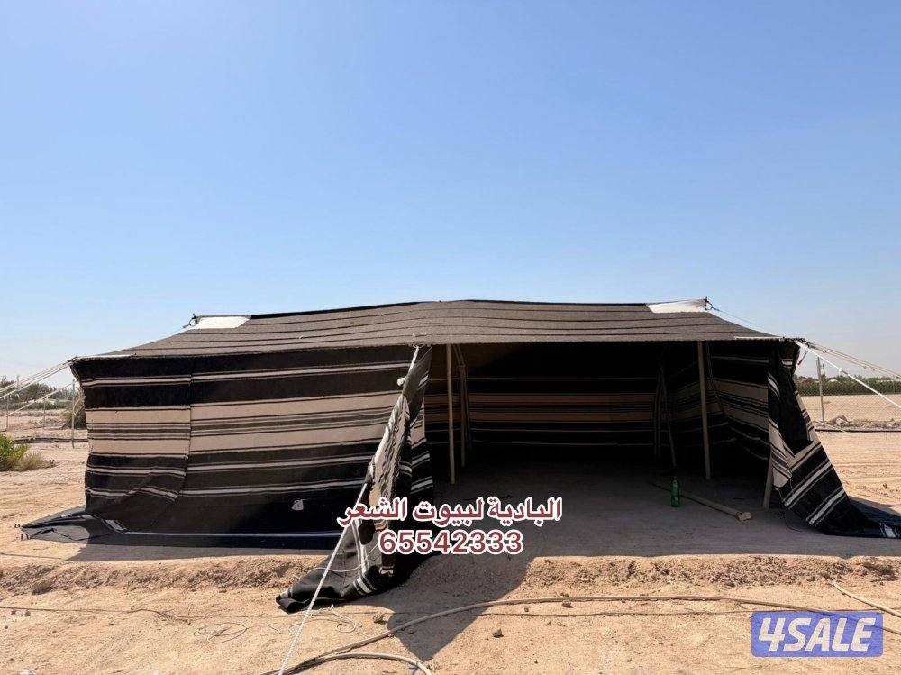 شامل توصيل وبنيان2