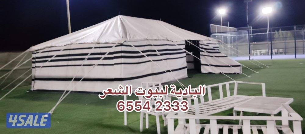 شامل توصيل وبنيان6