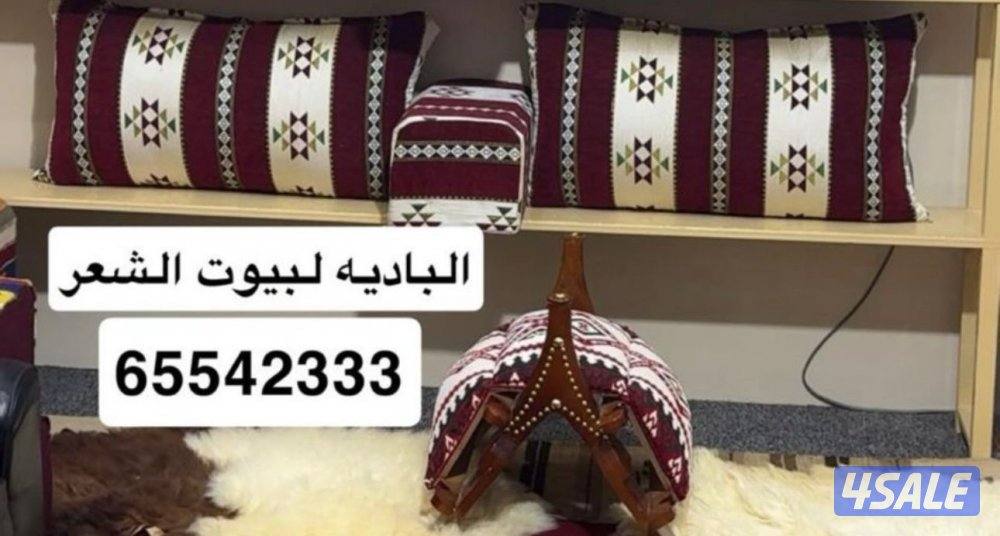 شامل توصيل وبنيان5