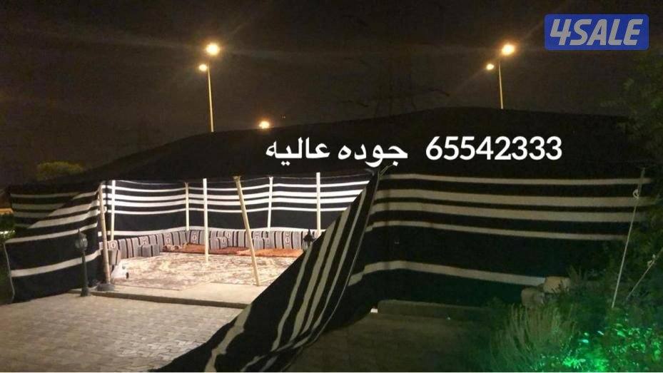 شامل توصيل وبنيان4